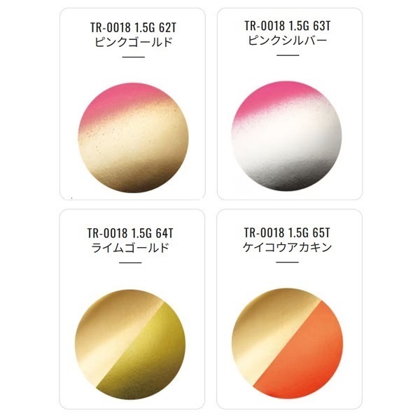 カーディフ スリムスイマー 1.5g